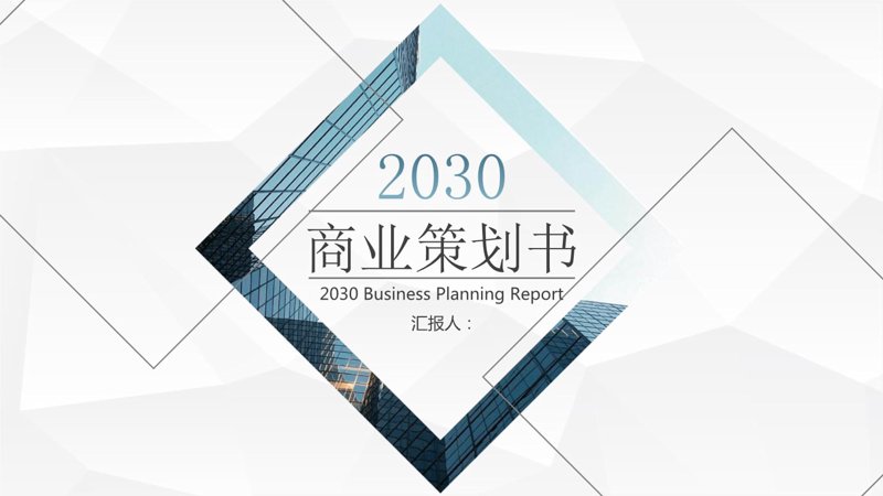 深圳信息咨询：引领未来的商业决策